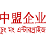 Partner Image
